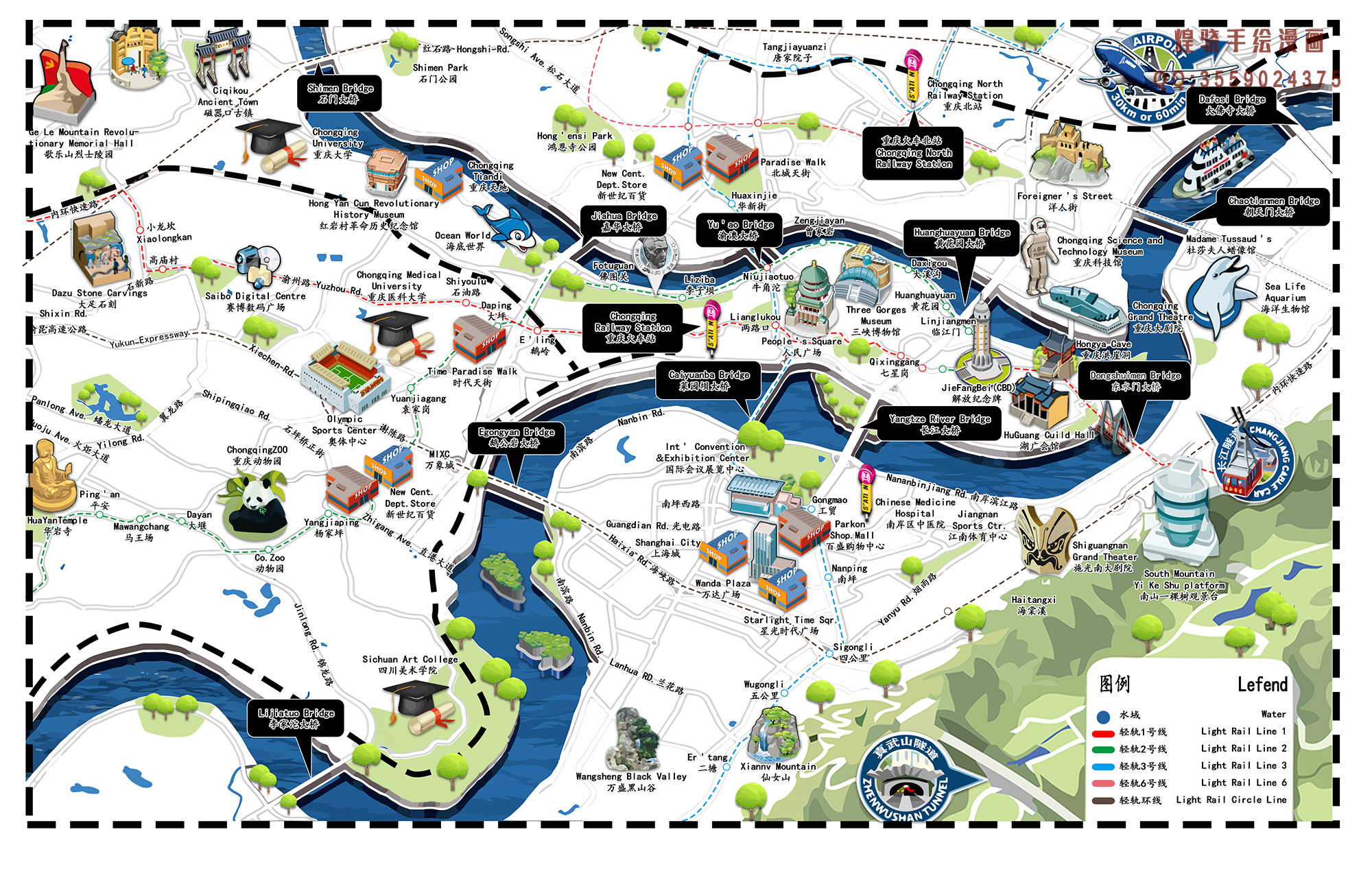 山城重庆,麻辣风情,邂逅你的专属记忆