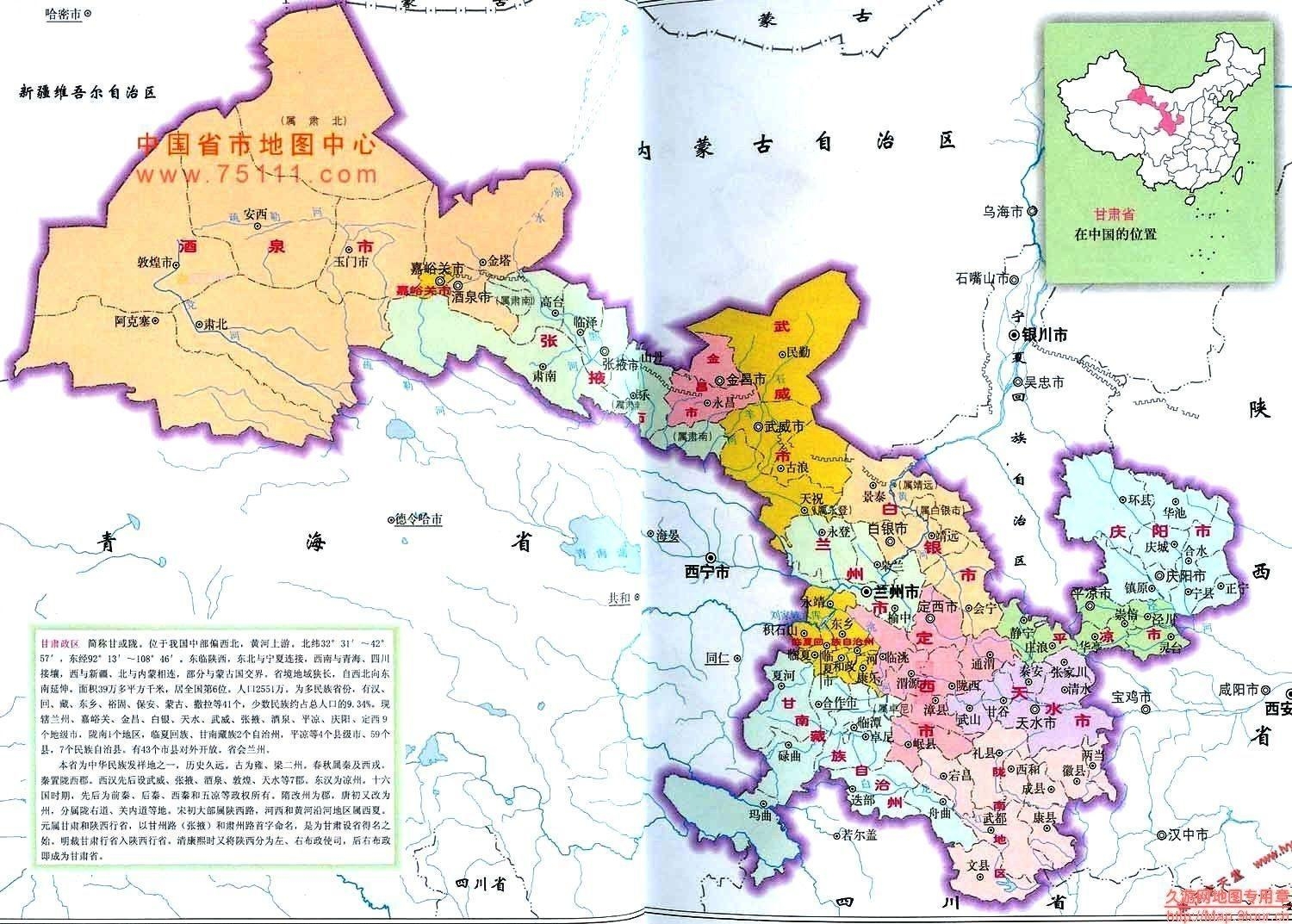 甘肃智造，未来已来，甘肃高科技产品新纪元