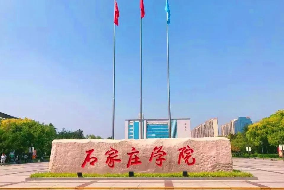 石家庄，邂逅自然的温柔之地