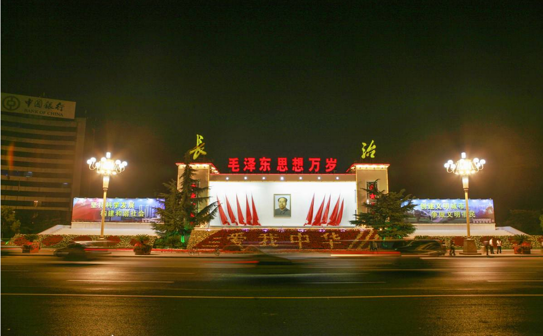 长治,我的城市,成长的摇篮