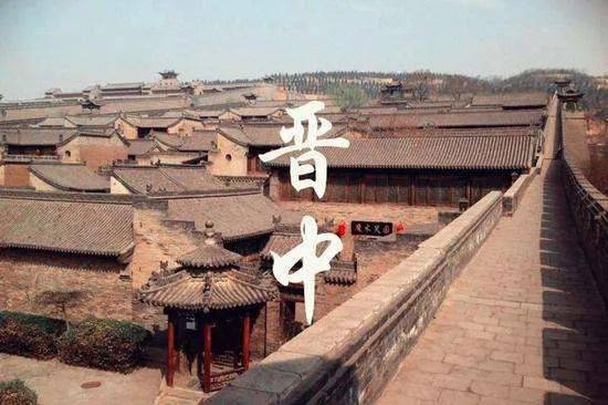晋中，历史的瑰宝与文化的绿洲